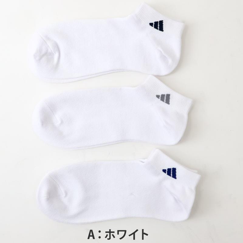 adidas ホワイトソックス 3足セット adidas（アディダス） ソックス メンズ スニーカー 紳士 スポーツ 3足