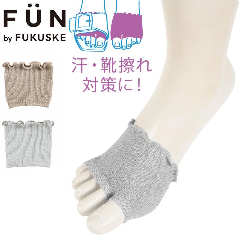 fukuske FUN 福助 靴下 レディース パーツソックス トングタイプ 無地