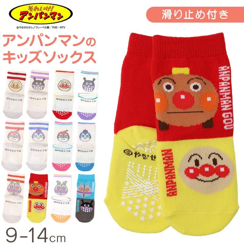Fukuske（フクスケ） アンパンマン 靴下 キッズ ソックス 子供