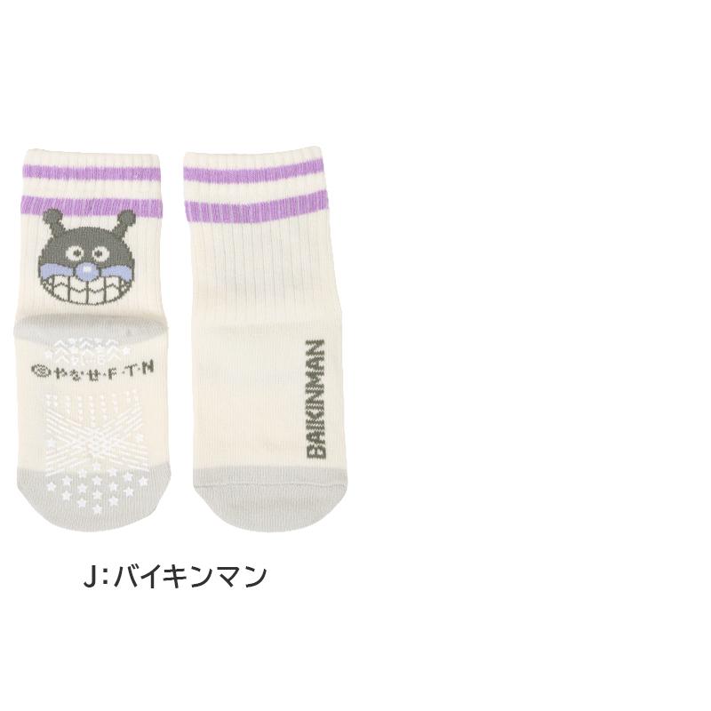 Fukuske（フクスケ） アンパンマン ベビーソックス 滑り止め 靴下