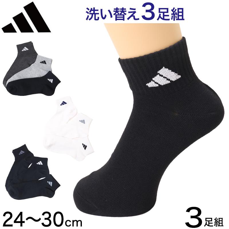 adidas（アディダス） 靴下 ショート ソックス メンズ 男子 adidas 3足