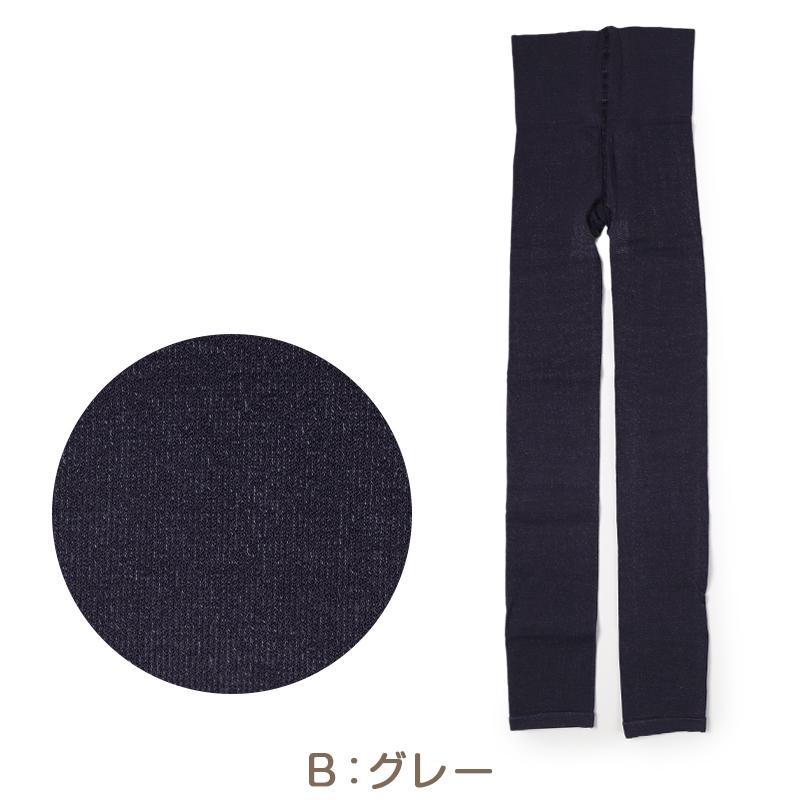 満足 お腹 二重編み あったか 湯たんぽ レギンス 綿 温活 福助 M-L・L