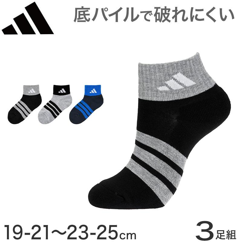 adidas（アディダス） 底パイル 靴下 キッズ ソックス 3足組 19-21cm