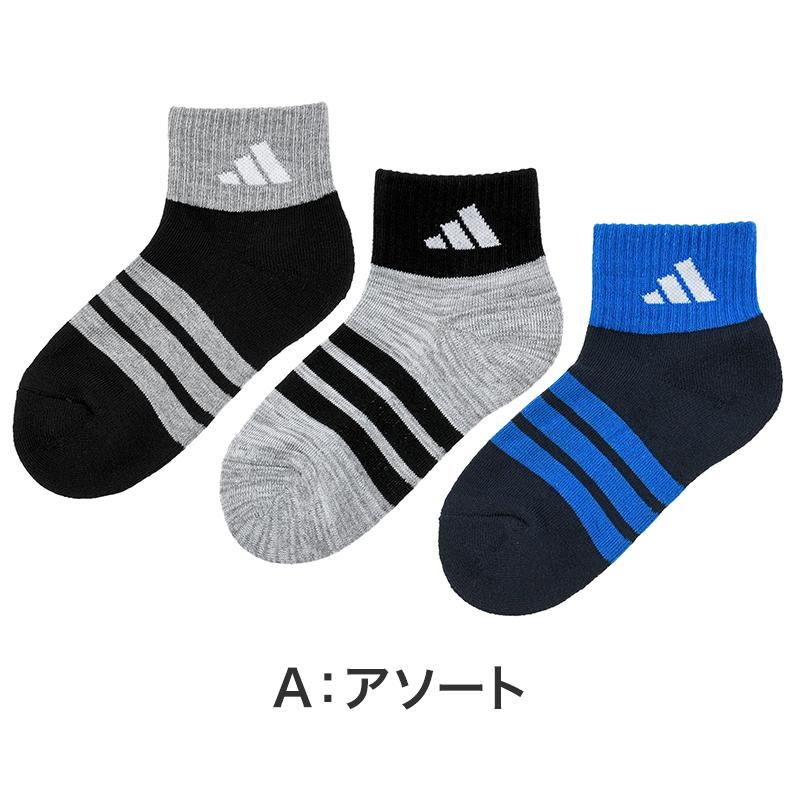 adidas（アディダス） 底パイル 靴下 キッズ ソックス 3足組 19-21cm