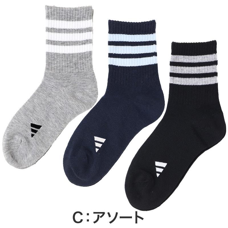 adidas（アディダス） ショート丈 ジュニア ソックス 靴下 キッズ 3足