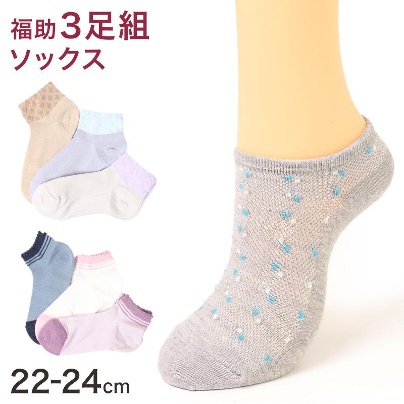 Fukuske（フクスケ） 福助 靴下 レディース ソックス 3足組 シルク