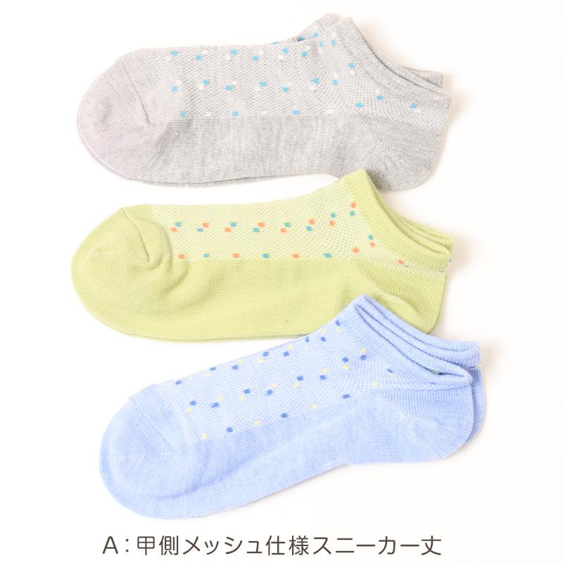 Fukuske（フクスケ） 福助 靴下 レディース ソックス 3足組 シルク