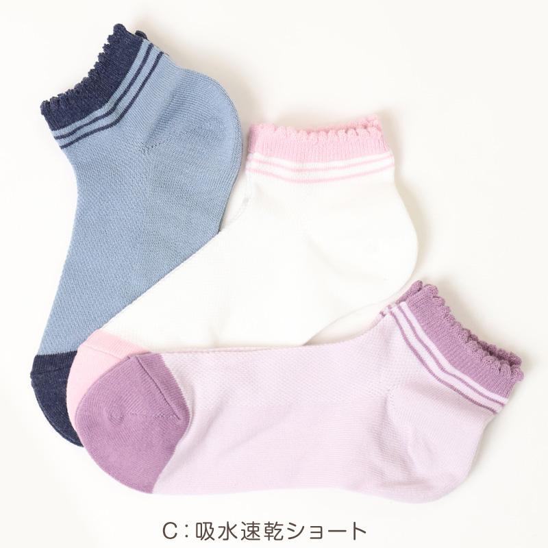 Fukuske（フクスケ） 福助 靴下 レディース ソックス 3足組 シルク