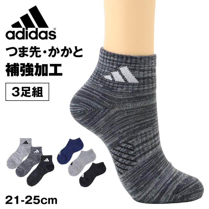 adidas（アディダス） 靴下 キッズ ジュニア ソックス 3足組 つま先