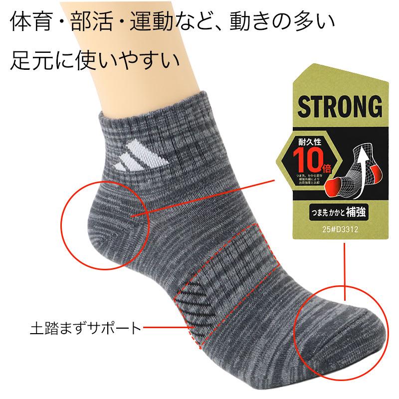 adidas（アディダス） 靴下 キッズ ジュニア ソックス 3足組 つま先