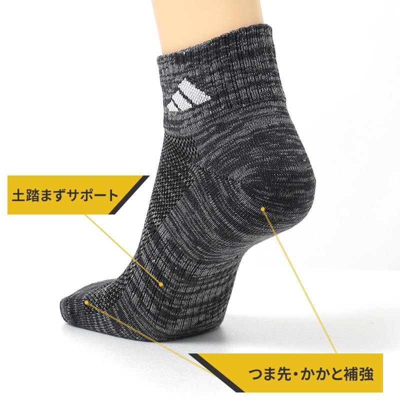 adidas（アディダス） メンズ ソックス 3足組 ショート丈 破れにくい