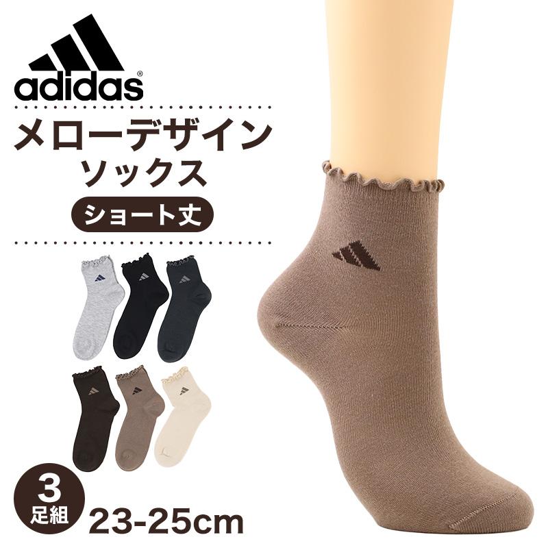 adidas（アディダス） レディース ソックス 3足組 靴下 綿混 ショート