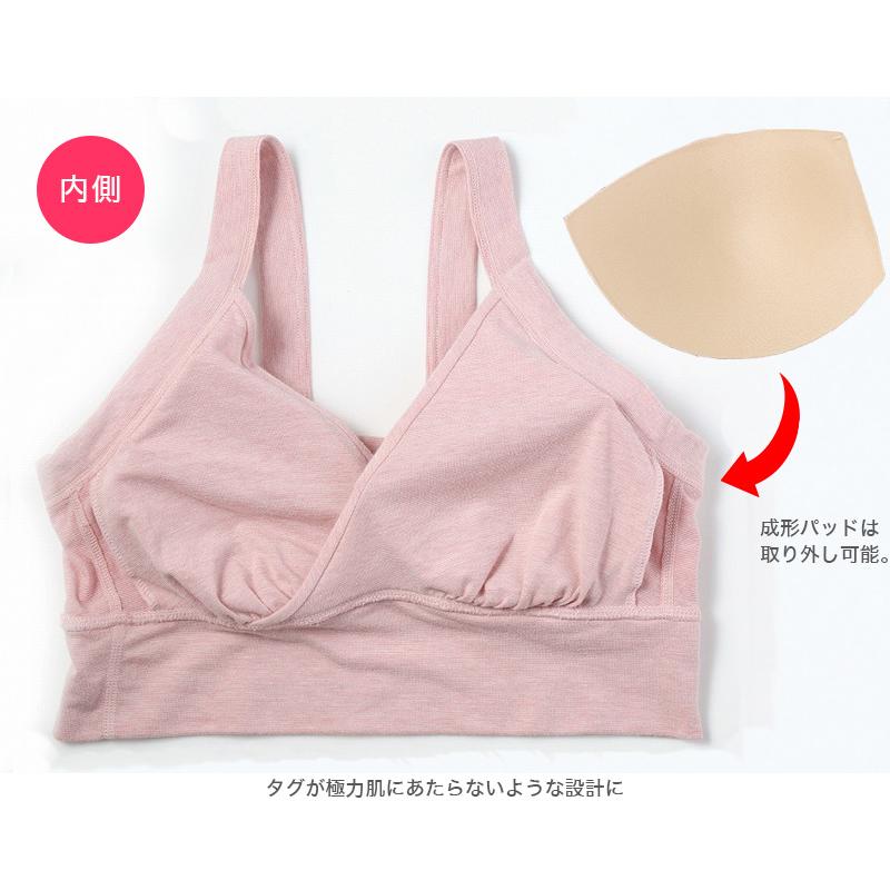 授乳ブラ マタニティ ブラ アツギ M〜LL (授乳 ブラジャー ノンワイヤー 綿 マタニティインナー かわいい 産前 産後 授乳用 下着) (在庫限り)｜suteteko｜04