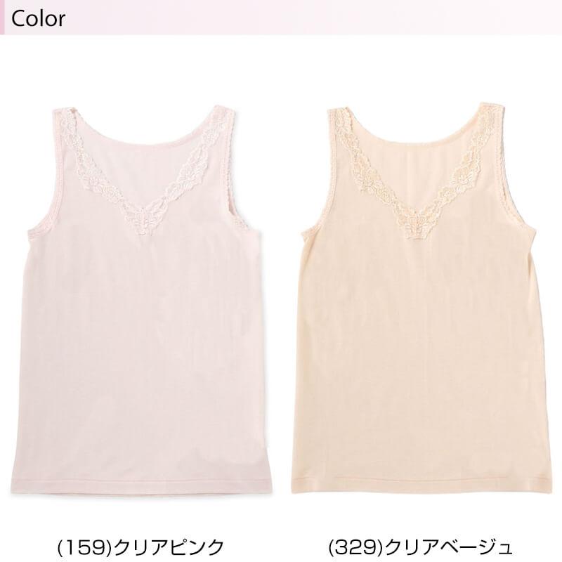 Fukuske（フクスケ） 福助 タンクトップ 綿100% 肌着 レディース M〜LL