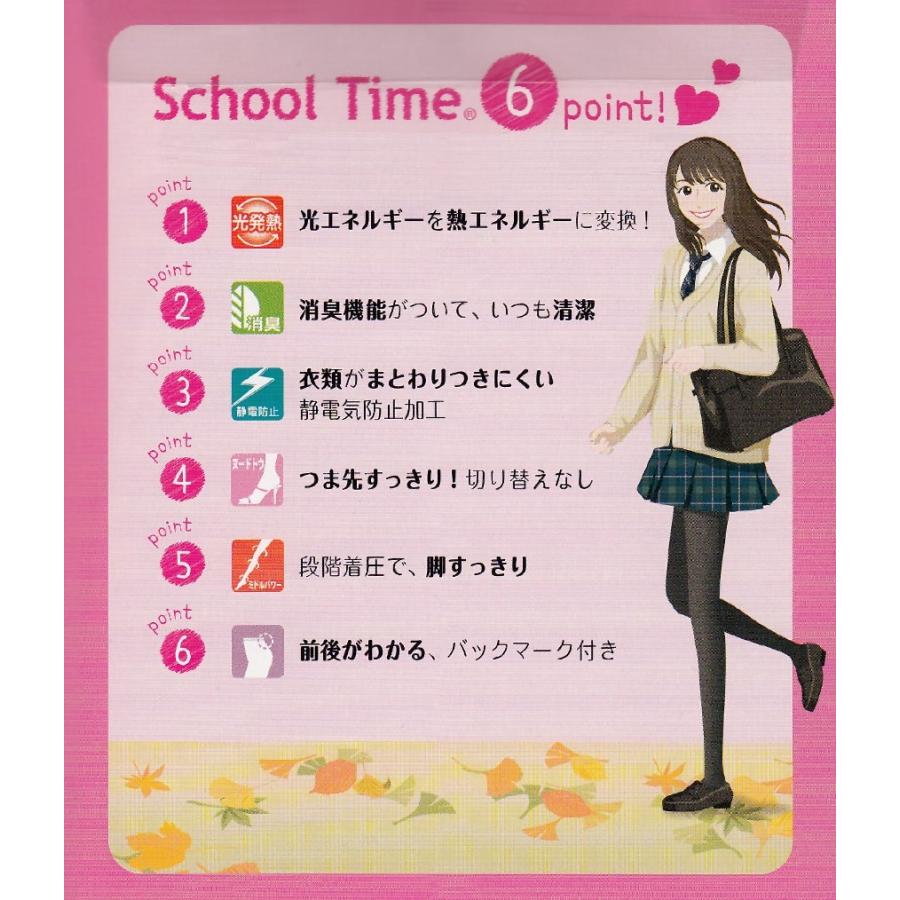 アツギ School Time 着圧 発熱スクールタイツ 40デニール 2足組 S M L Ll レディース ガールズ 女の子 女子高生 黒タイツ 在庫限り すててこねっと 通販 Paypayモール