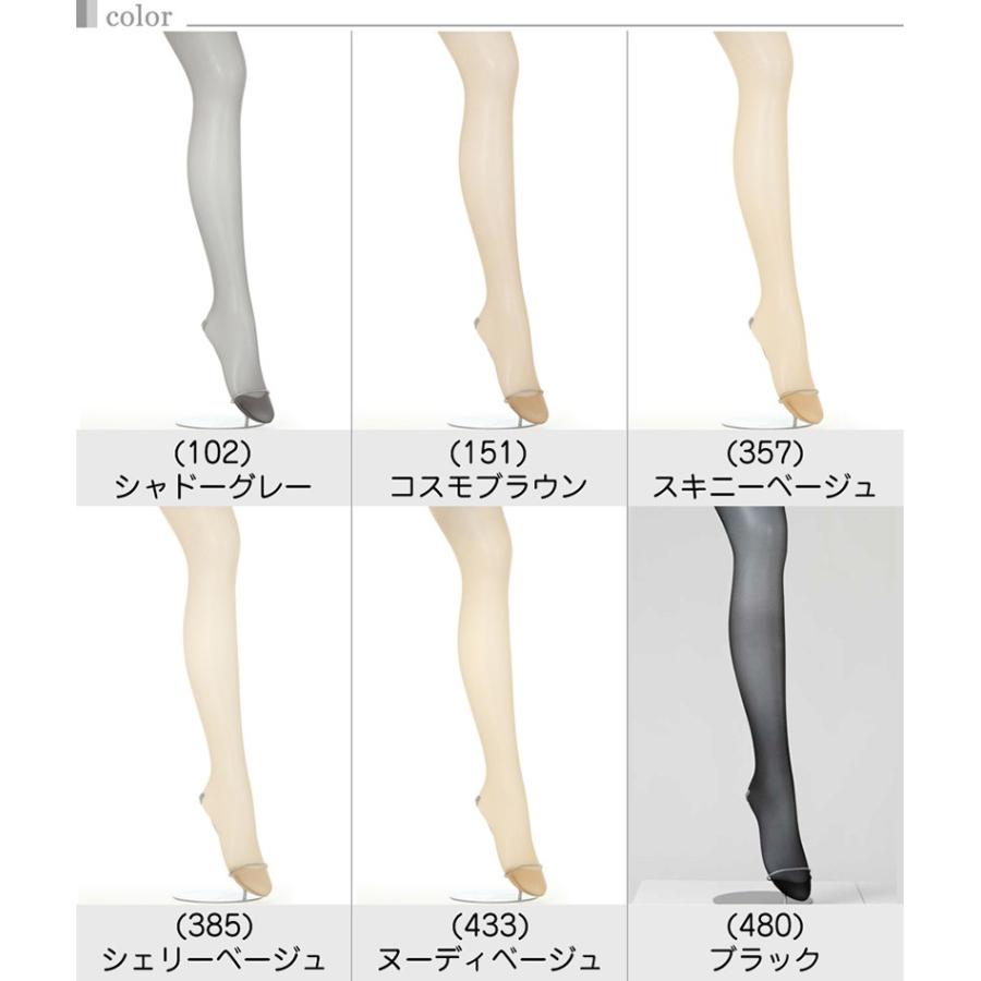 生きる バナナ 深遠 スキニー ベージュ Sen Kar Com