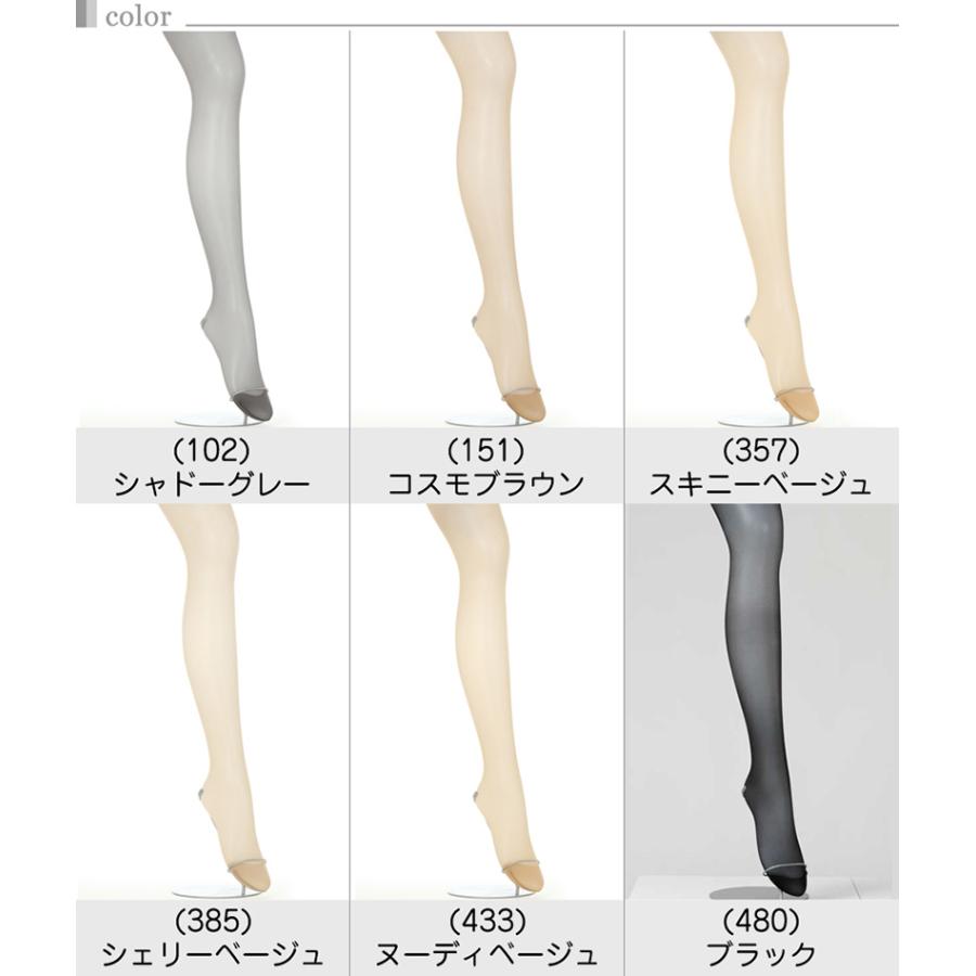 アスティーグ ASTIGU 強 丈夫 ゆったりサイズ ストッキング 3足セット  