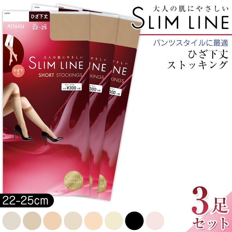 SLIM LINE（ATSUGI） アツギ スリムライン ひざ下丈
