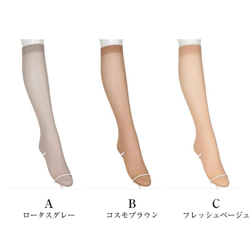 ATSUGI（アツギ） ストッキング ひざ下 50デニール スリムライン