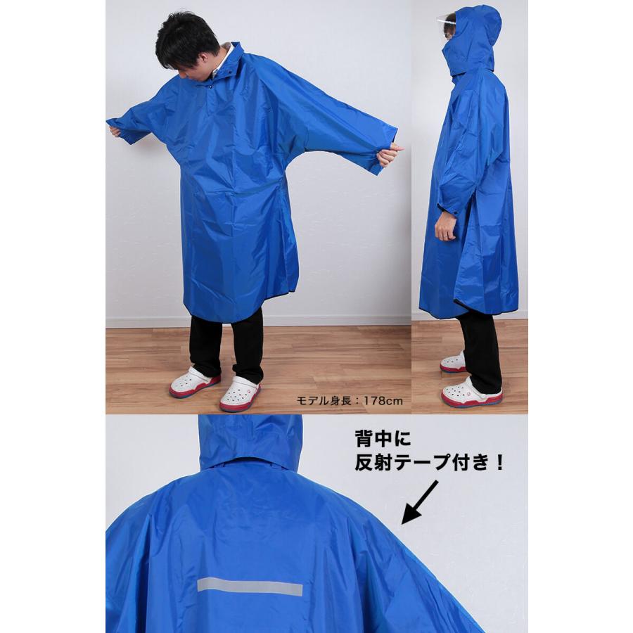 着やすい雨カッパ スマートポンチョ フリーサイズ (レインウェア