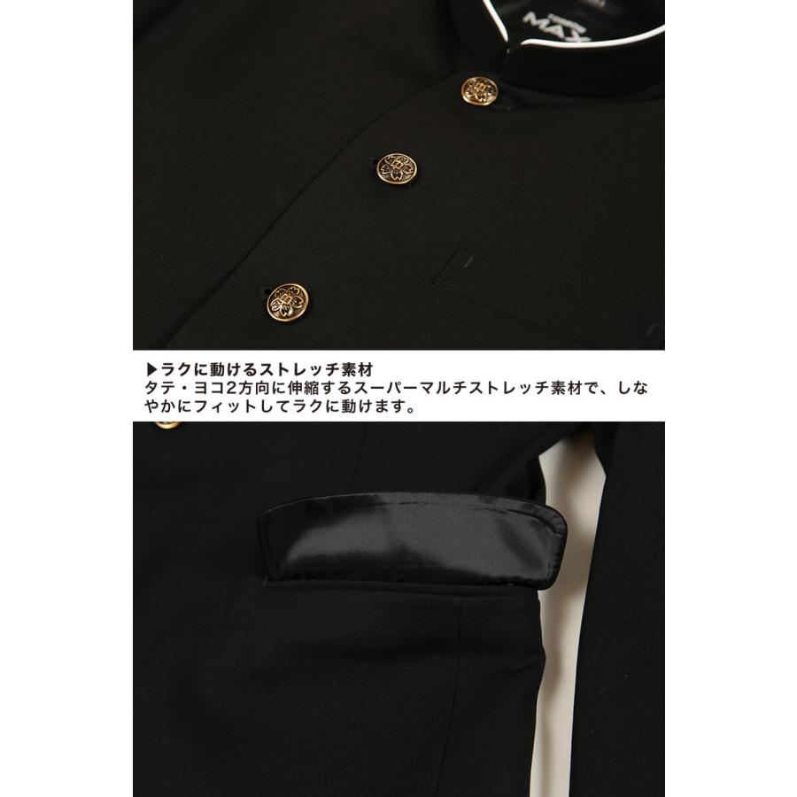 トンボ学生服 男子 上着 ソフトカラー 150〜160cm B体 (太め 150 155