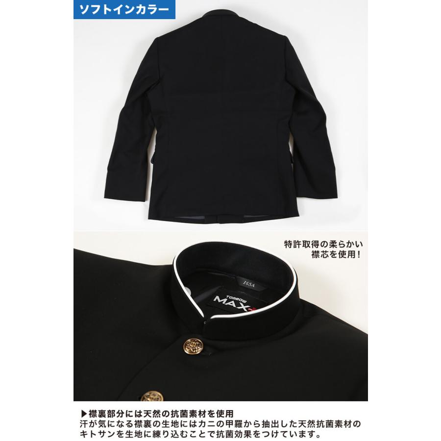 トンボ学生服 男子 上着 ソフトカラー 165〜190cm B体 (太め 165 170