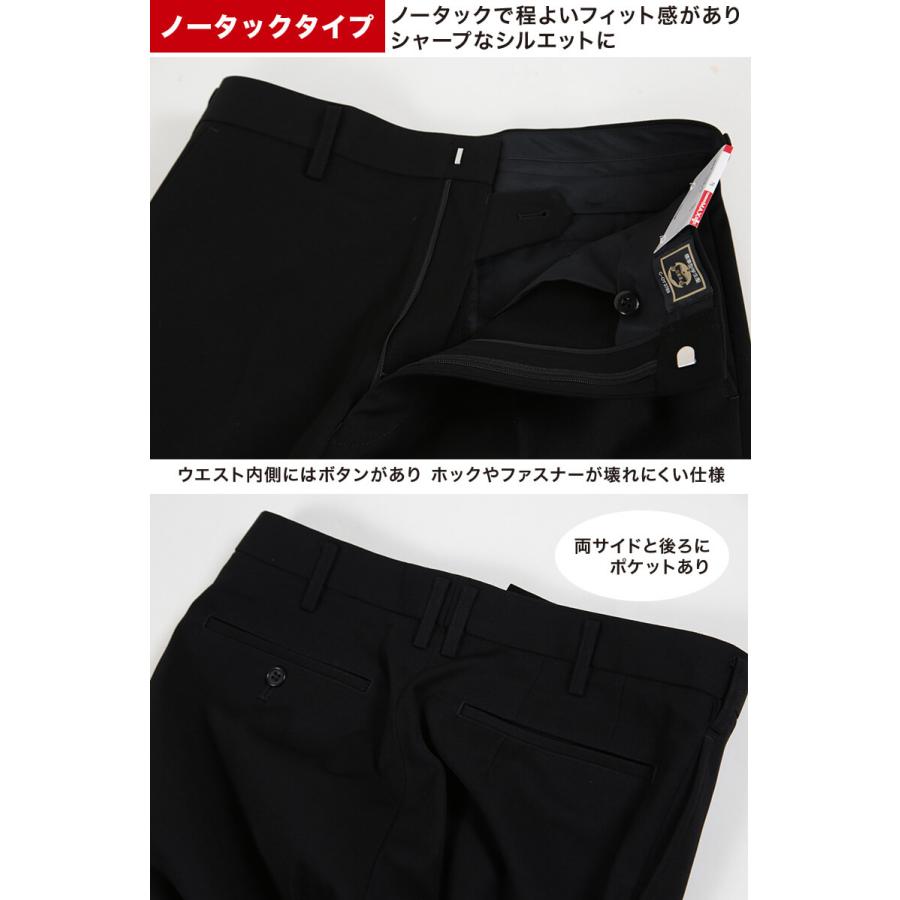トンボ学生服 男子 ズボン ノータックスラックス ウエスト88 トンボ学生服 男子 ズボン ノータックスラックス ウエスト88