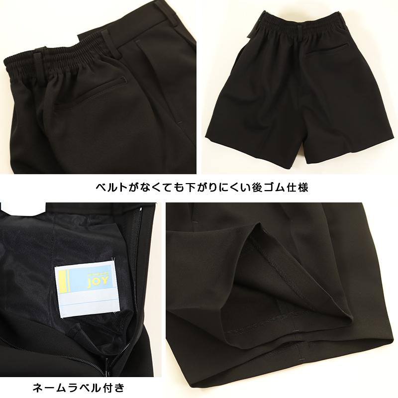 TONBOW（トンボ） TOMBOW JOY 小学生 半ズボン 制服 黒 140cmA〜160cmA