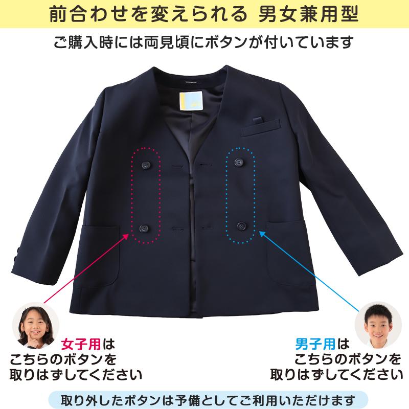トンボ学生服 男女兼用 イートン通学服上着 ダブル型 135cmA〜160cmA
