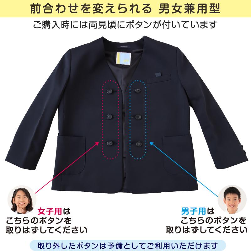 トンボ学生服 男女兼用 イートン通学服上着 シングル型 130cmB〜160cmB