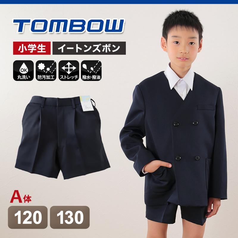 トンボ学生服 イートン半サムパンツ 120cmA・130cmA (学生服 ズボン 男子 小学校 制服 イートン学生服 120cmA 130cmA) (取寄せ)｜suteteko｜02