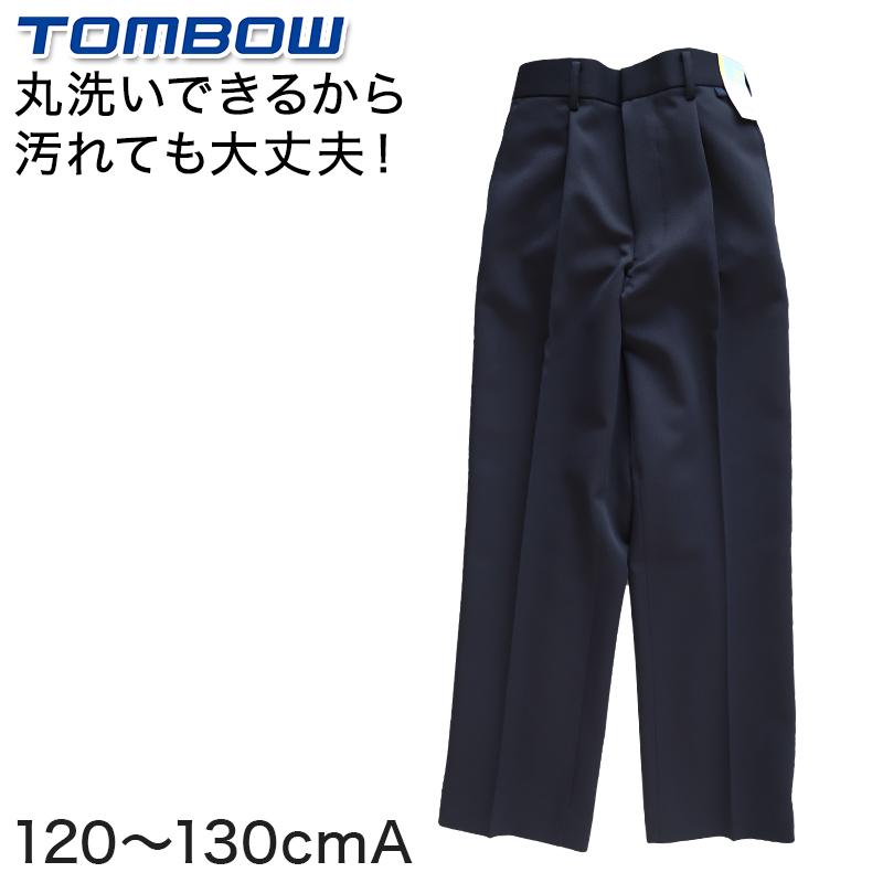 トンボ学生服 イートン長ズボン 120cmA〜130cmA (学生服 長ズボン 男子