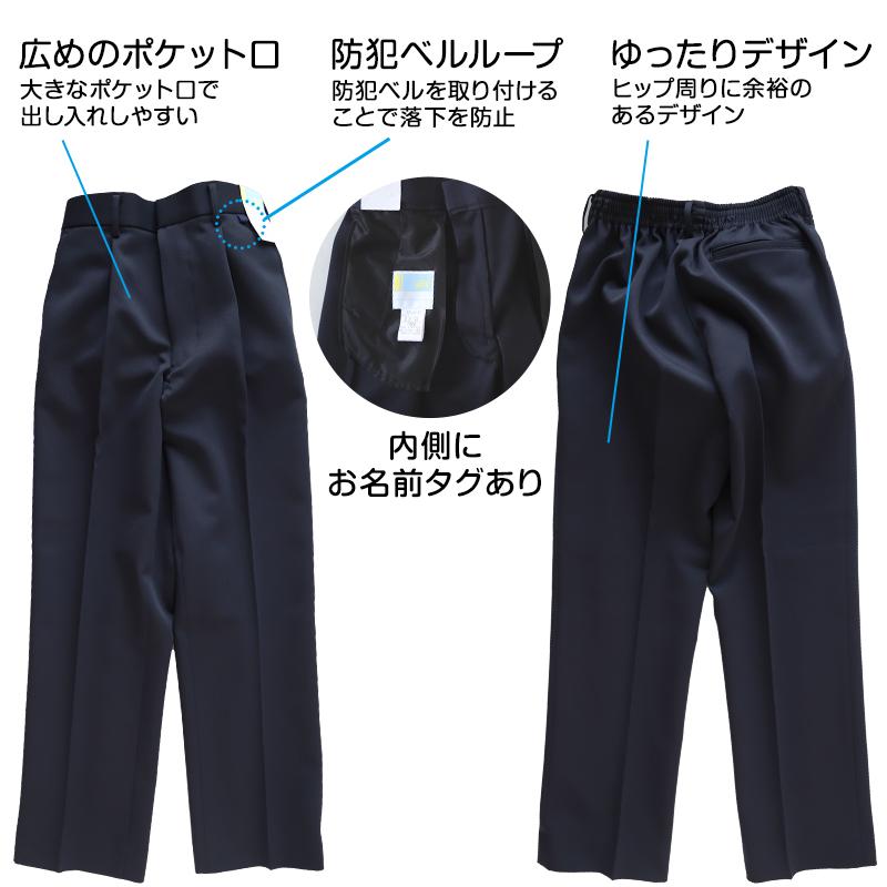 トンボ学生服 イートン長ズボン 130cmB〜160cmB (学生服 長ズボン 男子 小学校 中学校 制服 イートン学生服 130cmB 140cmB 150cmB 160cmB) (送料無料) (取寄せ) トンボ学生服 イートン長ズボン 120cmA〜130cmA (学生服 長ズボン 男子