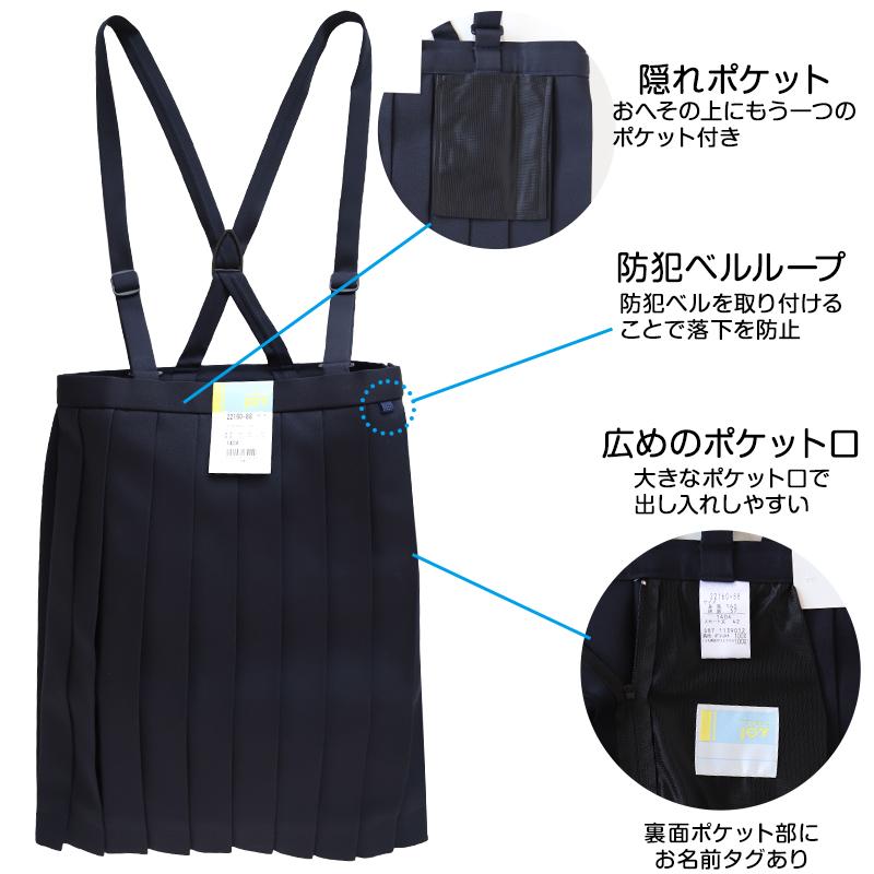 トンボ学生服 20本車ヒダ イートンスカート 120cmA・130cmA (学生服