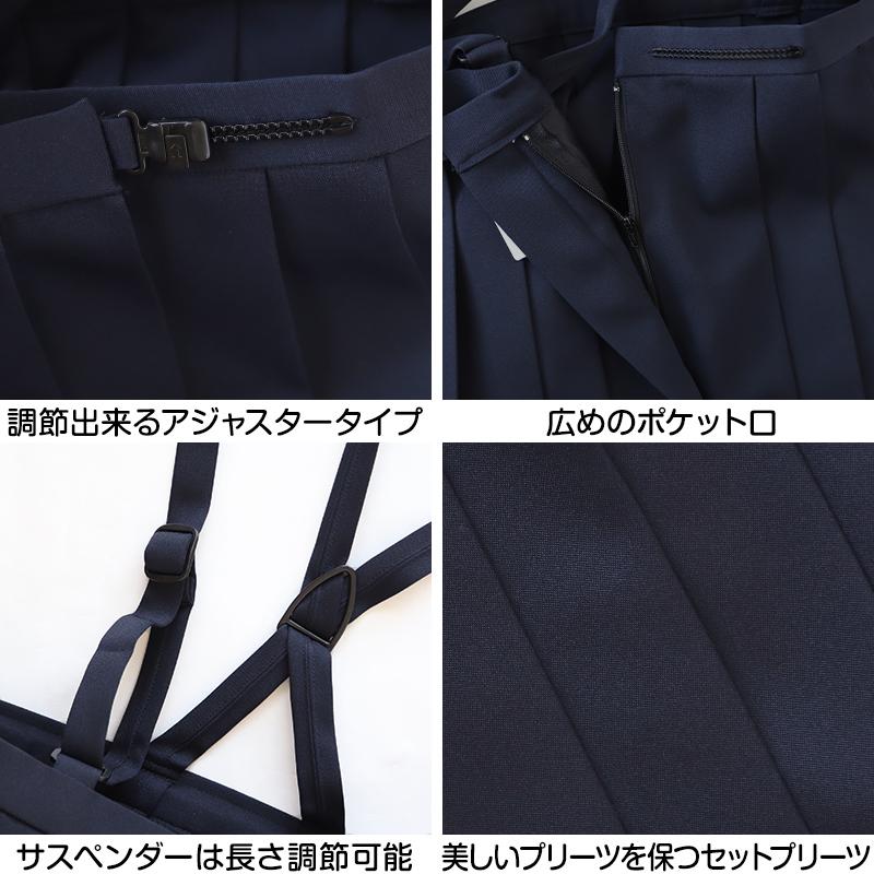 トンボ 小学校 女子 制服 スカート 20本車ヒダ 紺 130cmB〜160cmB B体
