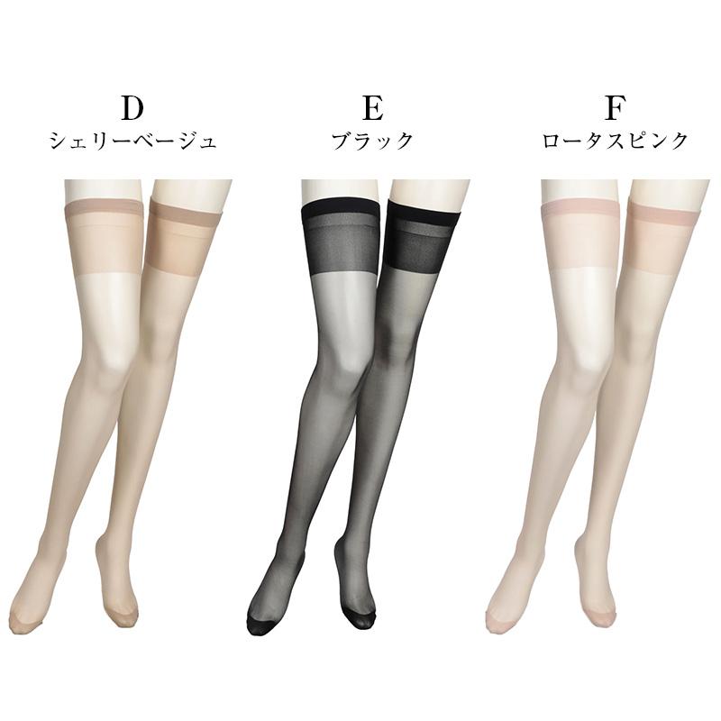 SLIM LINE(ATSUGI) ストッキング 太もも丈 アツギ SLIM LINE(ATSUGI) ストッキング 太もも丈 アツギ