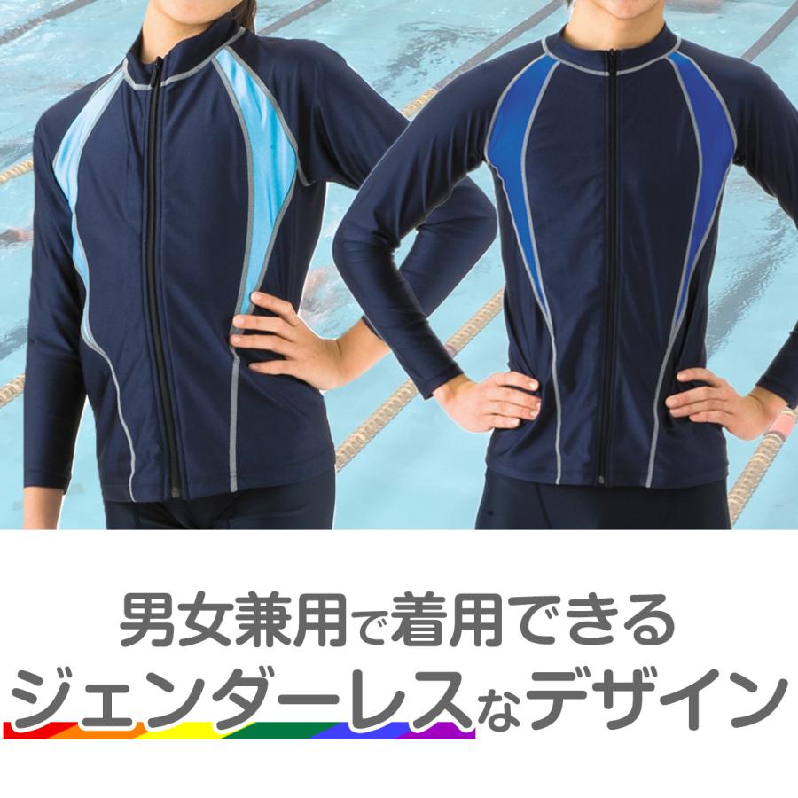 ラッシュガード スクール水着 男の子 女の子 プール学習 小学生 中学生