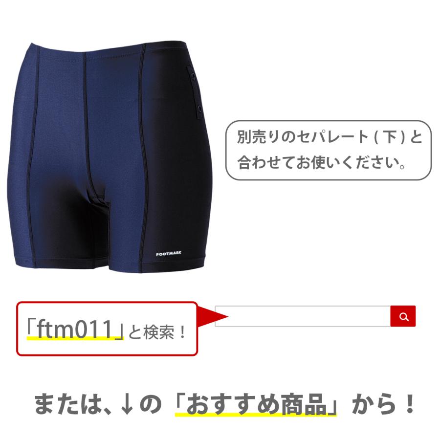 中学生中学生スクール水着盗撮 