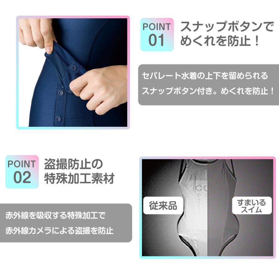 小学生女子トイレ盗撮 