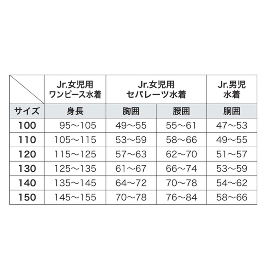 スクール水着 セパレート 女の子 スカート 軽い はっ水加工 盗撮防止 プール学習 小学生 中学生 UPF50+ 120〜4Ｌ (スイミング 子ども ジュニア 水泳 学校 授業)｜suteteko｜07