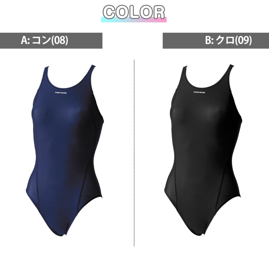 スクール水着 ワンピース 女の子 胸パッド 軽い はっ水加工 盗撮防止 プール学習 小学生 中学生 120〜6Ｌ (スイミング 子ども ジュニア 水泳  学校) :ftm014:すててこねっと ヤフー店 - 通販 - Yahoo!ショッピング