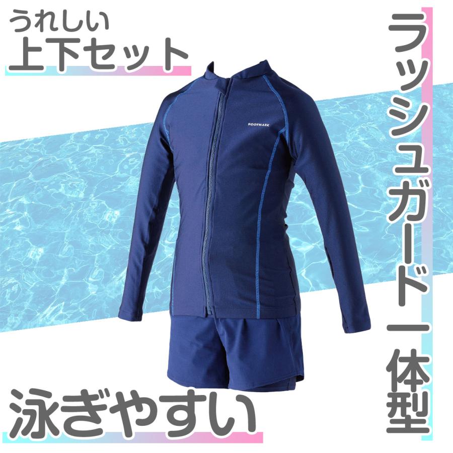 女子用セパレート水着 長袖 上下セット UVカット ラッシュガード 120