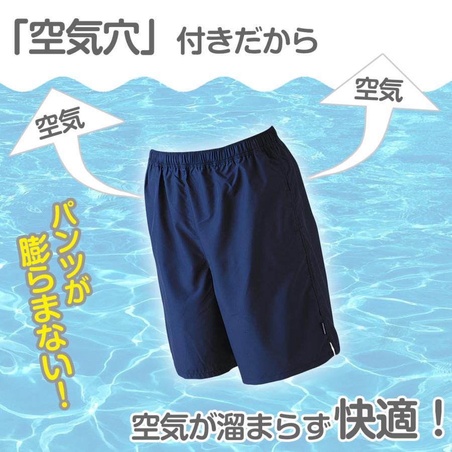 スクール水着 サーフパンツ 男の子 プール学習 小学生 中学生 ロング丈