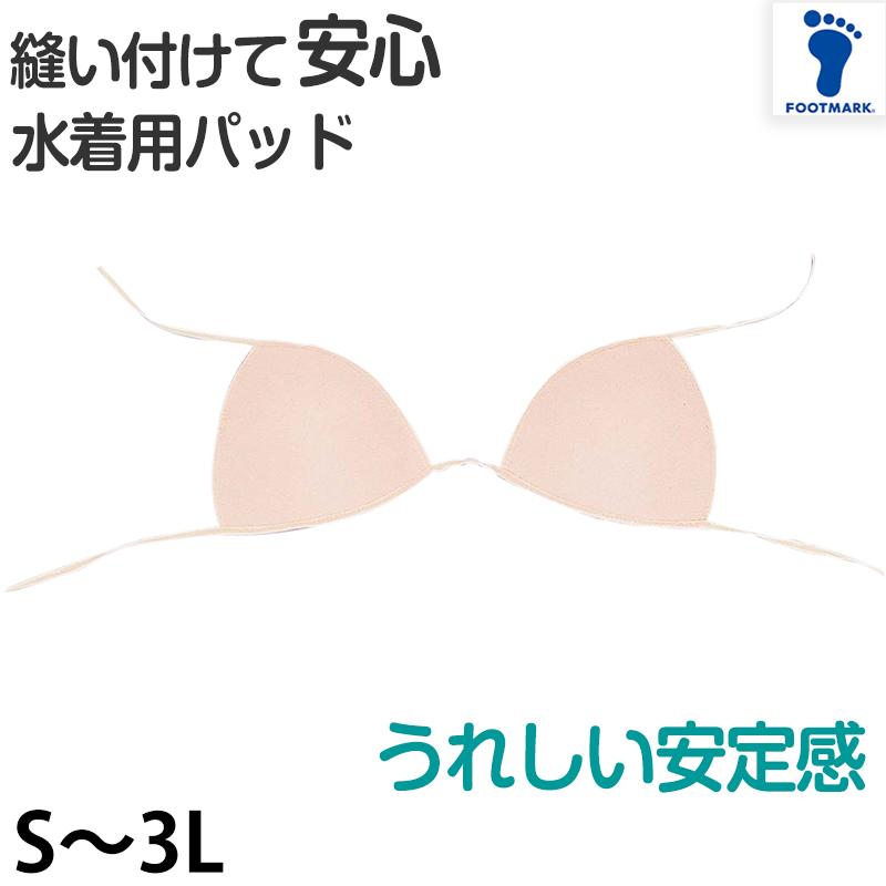 子ども水着用 縫い付けパッド スクール水着 S〜3L (ガールズ 子ども水着用 縫い付けパッド スクール水着 S〜3L (ガールズ