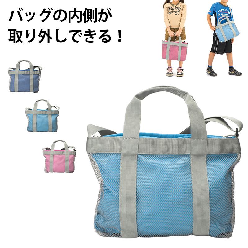 水泳バッグ トートバッグ 巾着 タテ26cm×ヨコ36cm×マチ8cm スイム