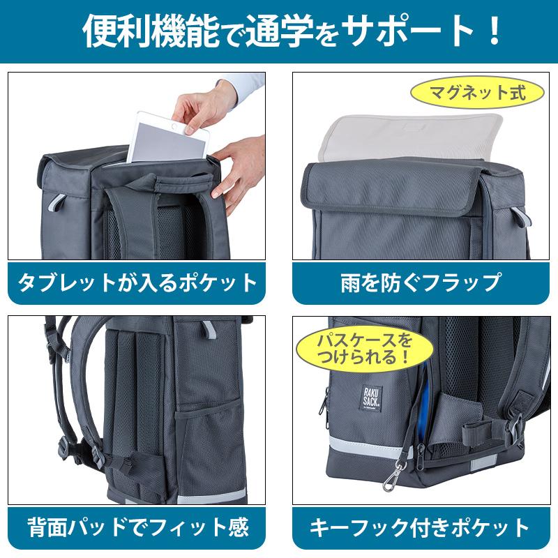 リュックサック スクールバッグ ラクサック 高校生 中学生 収納