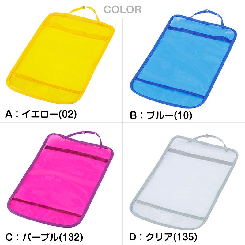 FOOTMARK ランドセルカバー 男の子 女の子 透明 ラクサック