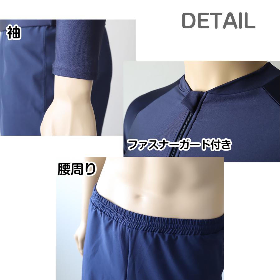 スクール水着 セパレート 男の子 女の子 上下セット インナー付き