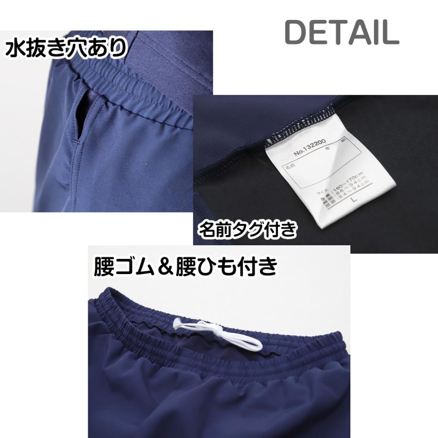 スクール水着 セパレート 男の子 女の子 上下セット インナー付き