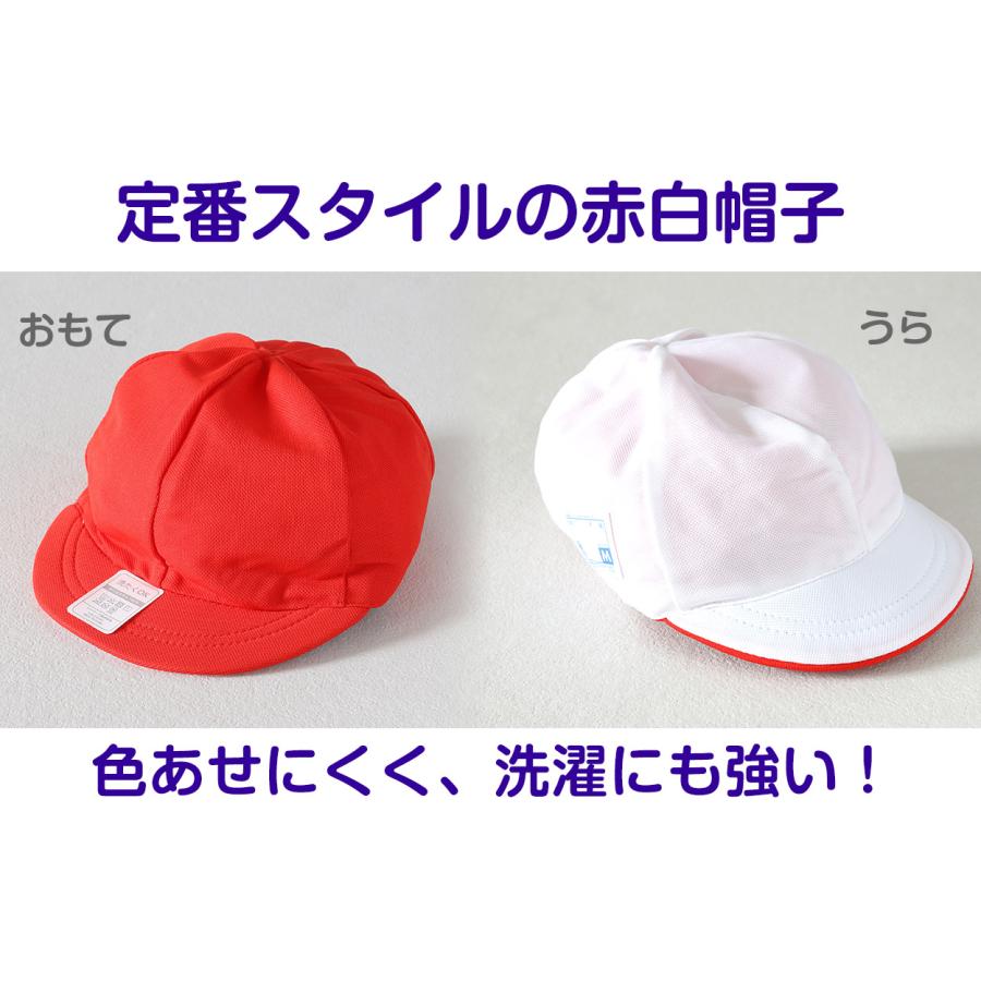 RK ※プロフ必読※　3色帽親子セット 楽天市場】【スクール赤白帽子】赤白帽子 フーセン型 4size